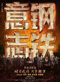 亚洲协和影视